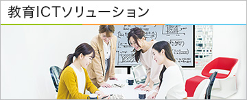 ビデオ会議システム 法人のお客様 ソニー