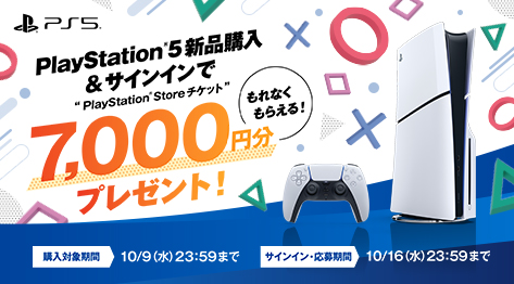 PlayStation(R)5ViwTCCPlayStationStore`Pbg7,000~v[gI