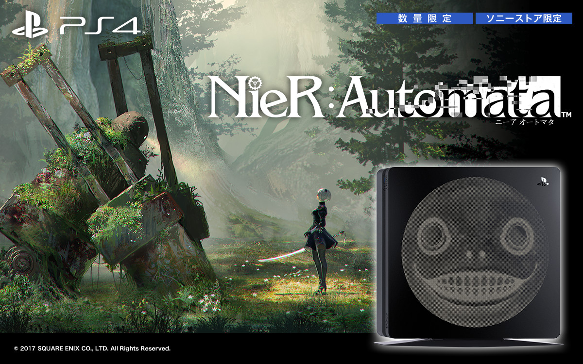 PS4 NieR:Automata Emil Edition  1TB家庭用ゲーム機本体