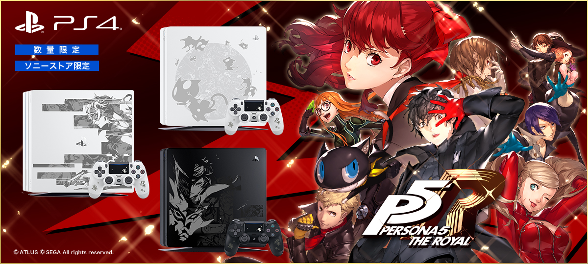 Playstation 4 ペルソナ５ ザ ロイヤル Limited Edition