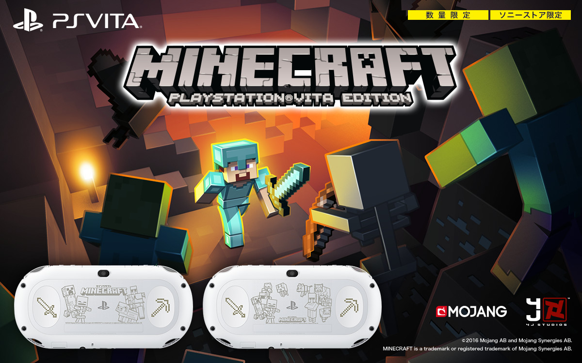 PlayStation®Vita Minecraft Special Edition Bundle | PlayStation(R ...