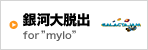 ͑Eo for gmyloh