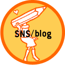 SNS Blog