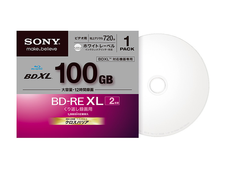 SONY BD-RE XL 100GB 2X 10枚