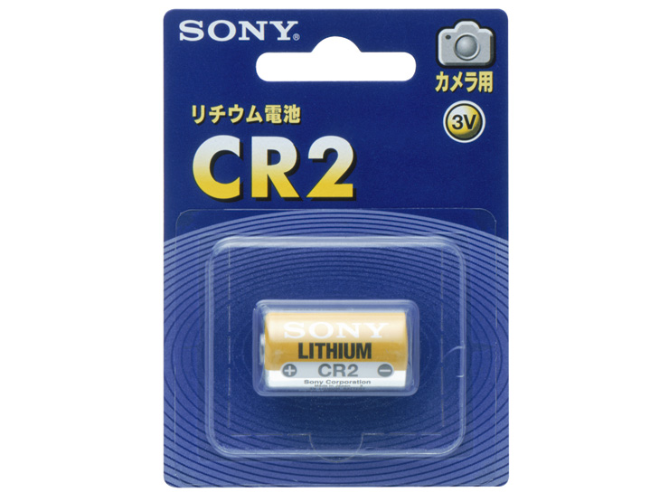 CR2-BB | モバイルバッテリー／電池 | ソニー