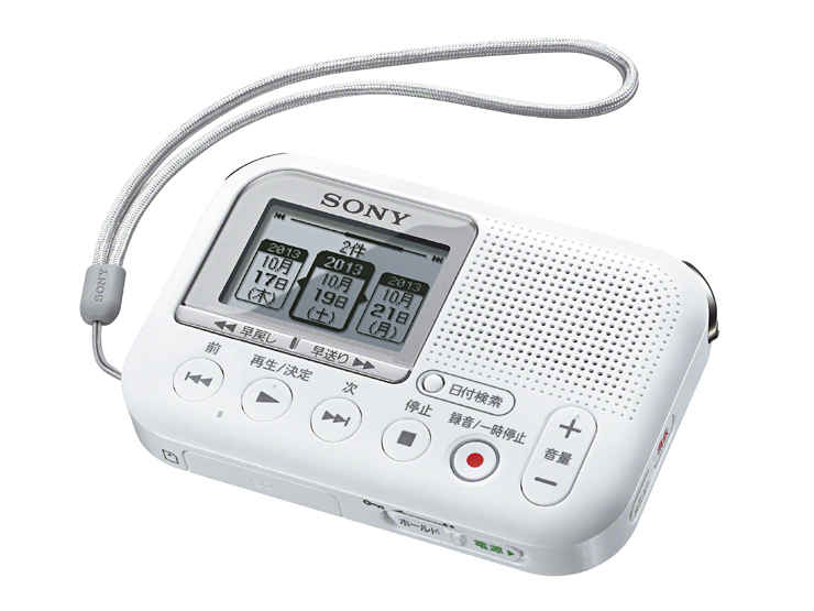 【極美品】SONY ソニー メモリーカードレコーダー　ICD-LX31はっきり再生