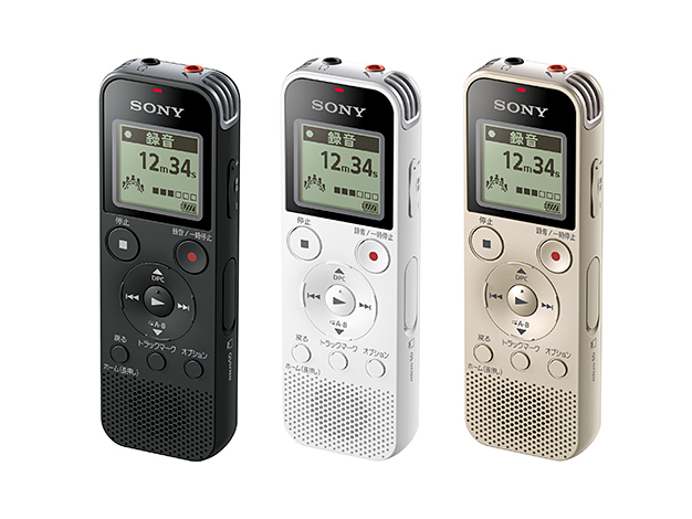 売切り特価 ICレコーダー SONY ICD-PX470F ソニー 4GB ボイス