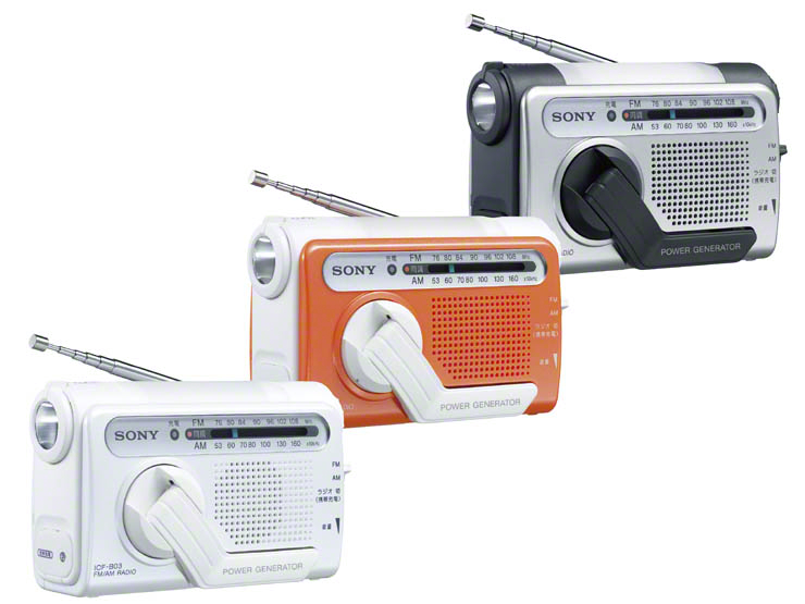Sony ラジオB03
