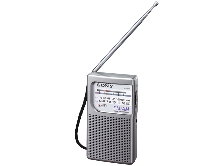 SONY ICF-P21 ワイドFM対応 ポータブルラジオ - ラジオ・コンポ