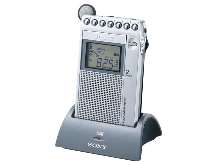 SONY 山ラジオ ICF-R354MK 充電スタンド付きモデル 美品-
