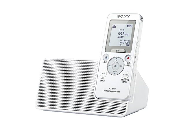 ポータブルラジオSONY ICZ-R100 ポータブルラジオレコーダー - ラジオ