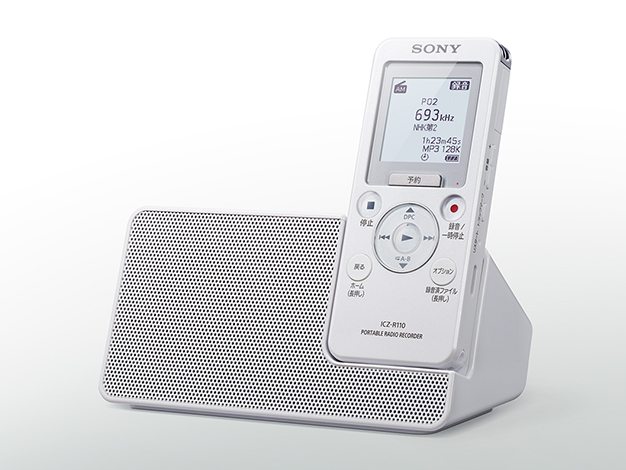 SONY ICZ-R110 ポータブルラジオレコーダー ICレコーダー ソニーレコーダー