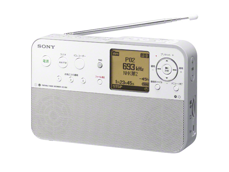 動作品】SONY ICZ-R50 ポータブルラジオレコーダー ACアダプタ付き