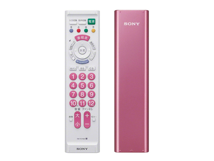 SONY RM-PZ110D(P) 取扱説明書・レビュー記事 - トリセツ