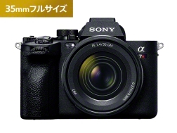 カメラ本体 商品一覧 | デジタル一眼カメラα（アルファ） | ソニー