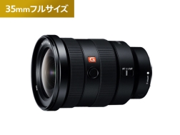 SONY  デジタル一眼カメラ　Eマウント用レンズ E50F1.8OSS(B)