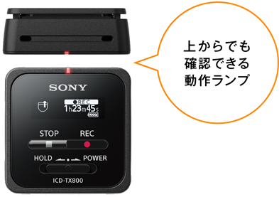 ソニーICレコーダー SONY ICD-TX800(B)