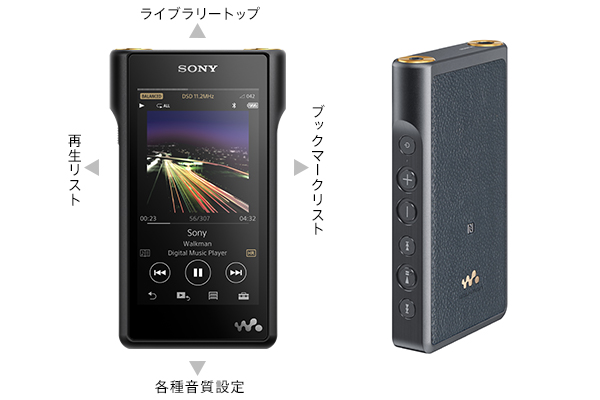 SONY NW-WM1A ソニーウォークマン