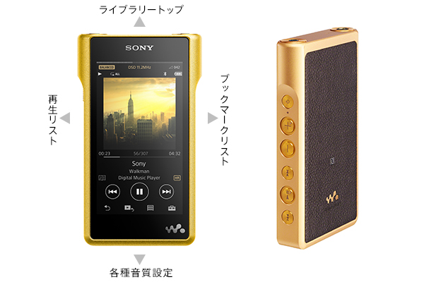 Sony Walkman NW-WM1Z ソニー ウォークマン