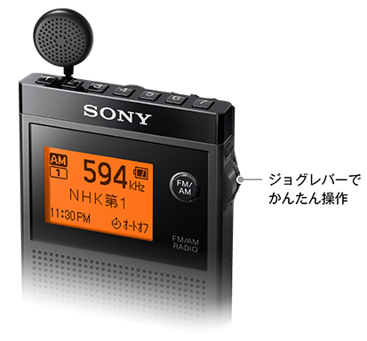 スマホ/家電/カメラSONY シンセサイザーラジオ SRF-R356ポータブル 