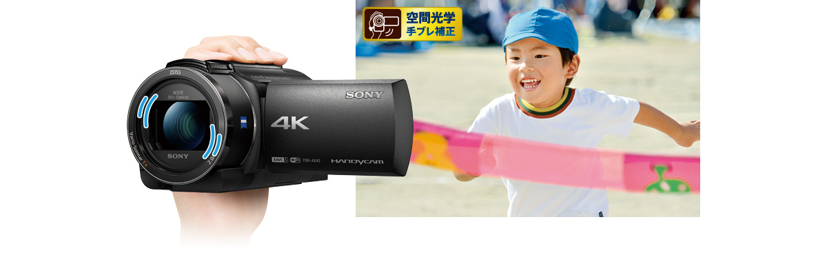 SONY  デジタルビデオカメラ ハンディカム FDR-AX45(B)