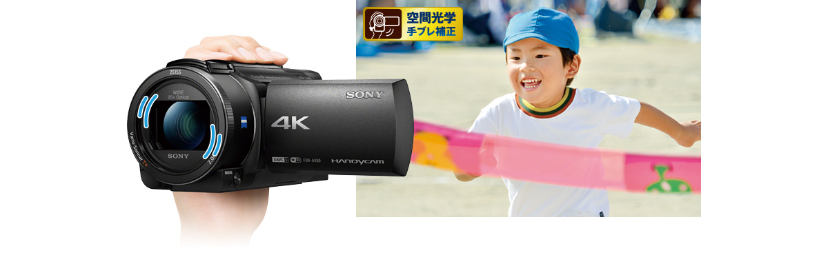 SONY 4Kビデオカメラ　AX60