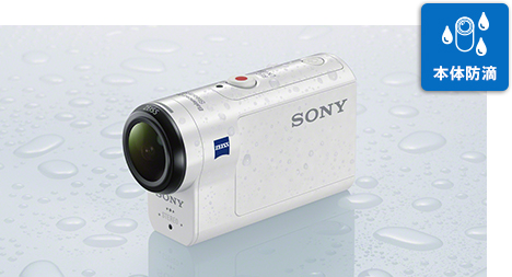 ■SONY HDR-AS300 ■アクションカム ■水深60m水中撮影可能