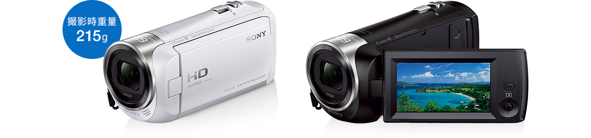 SONY　32GBメモリー内蔵フルハイビジョンビデオカメラ　HDR-CX470