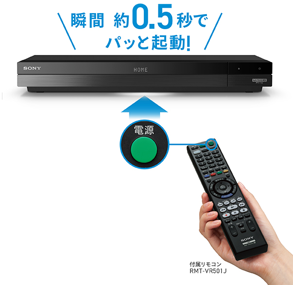 SONY ブルーレイレコーダー Blu-ray BDZ-FBT6100 DVD - レコーダー