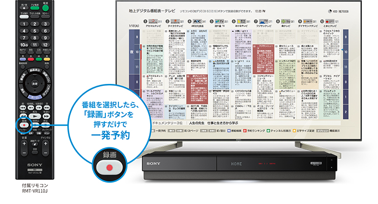 SONY BDZ-FT3000【4K】【HDD 3TB】ブルーレイレコーダー電源コード