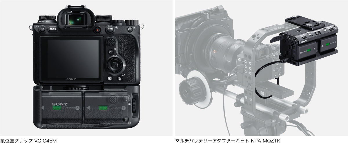 α9 II 特長 : 信頼性・接続性 | デジタル一眼カメラα（アルファ） | ソニー