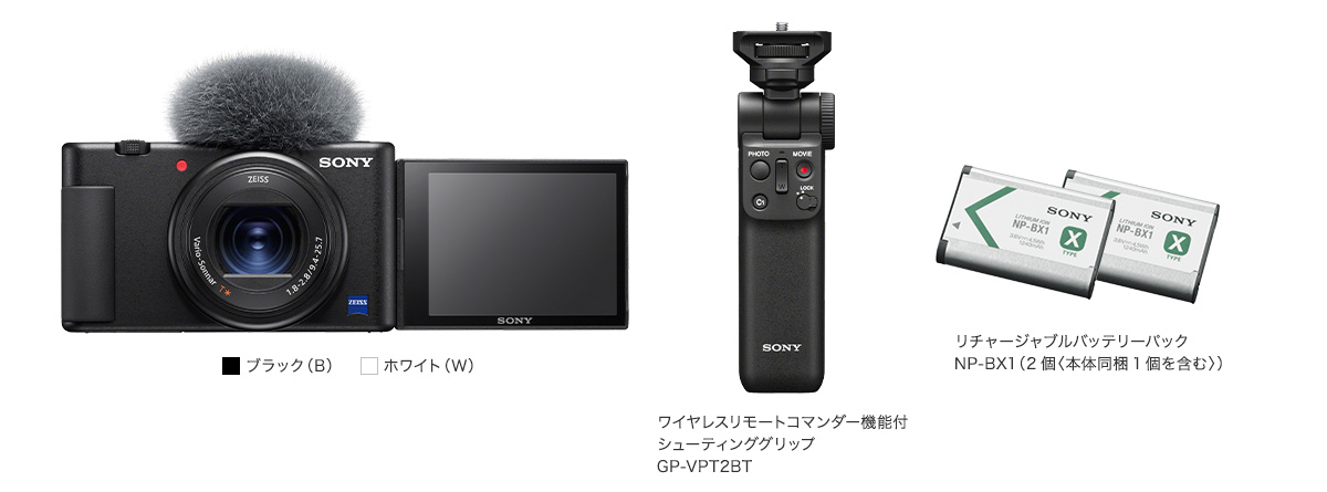 Sony zv1 シューティンググリップセット