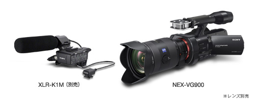 NEX-VG900 特長 : 表現力をさらに広げる | デジタルビデオカメラ ...