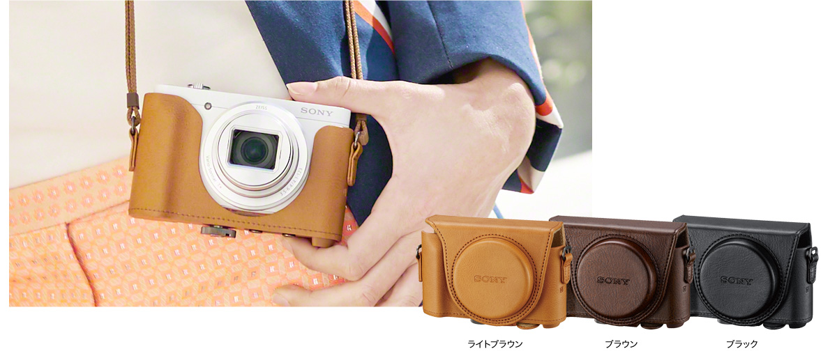 陰山織物謹製 DSC-WX500 サイバーショット カバー付 - デジタルカメラ