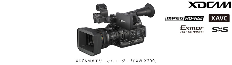 Sony AV Media Sony XDCA-FS7 Interface expansion module for XDCAM P 
