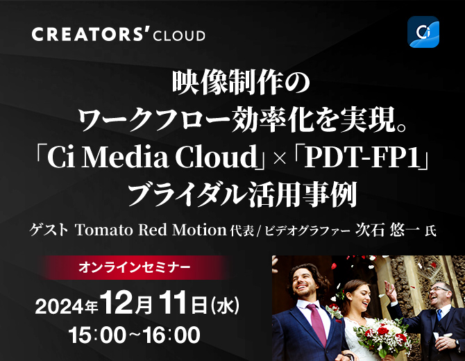 f̃[Nt[BuCi Media Cloudv ~ uPDT-FP1v uC_p QXg Tomato Red Motion\ / rfIOt@[  I  2024N1211ij15:00`16:00