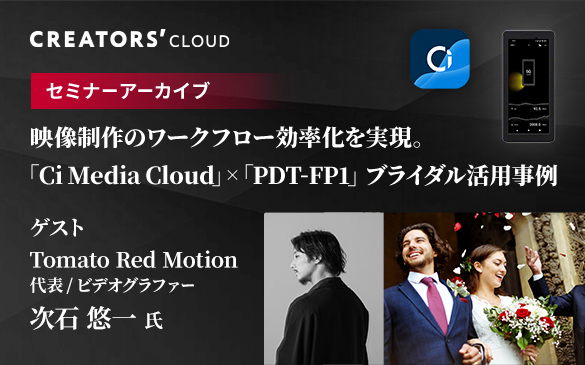 creators'cloud Z~i[A[JCu f̃[Nt[BuCi Media Cloudv ~ uPDT-FP1v uC_p QXg Tomato Red Motion\ / rfIOt@[  I 