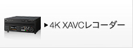 4K XAVCR[_[