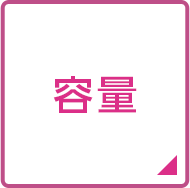 容量 Sdメモリーカード選びのポイント Sdカード 記録メディア ソニー