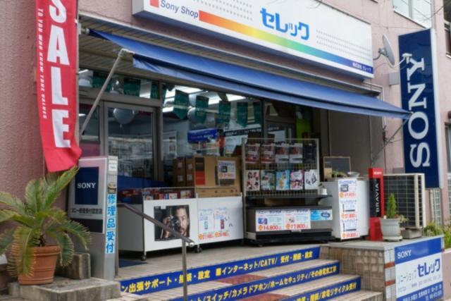 ソニー カメラ 修理 ストア 店舗