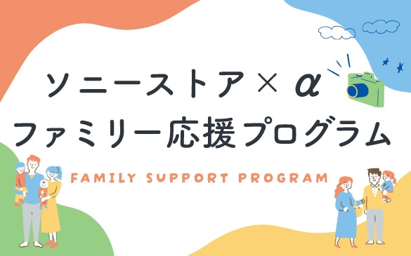 \j[XgA ~  t@~[vO@FAMILY SUPPORT PROGRAM