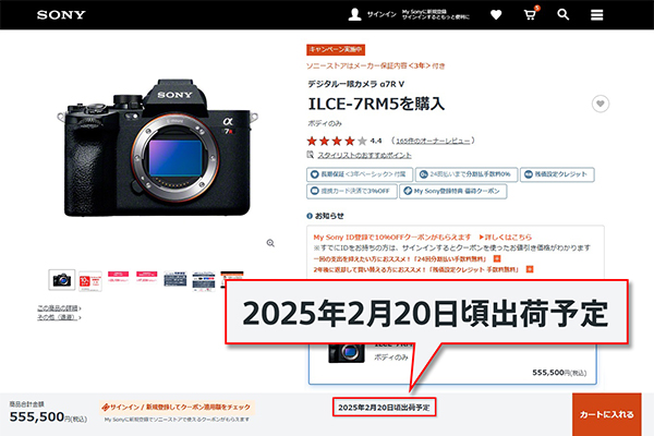 例1:商品購入ページ