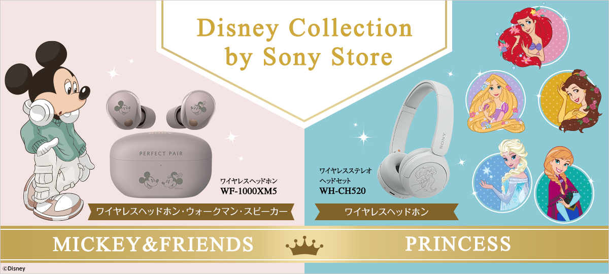 Disney Collection by Sony Store@MICKEYFRIENDSFCXwbhz WF-1000XM5 CXwbhzEEH[N}EXs[J[ / PRINCESSFCXXeIwbhZbg WH-CH520 CXwbhz@©Disney