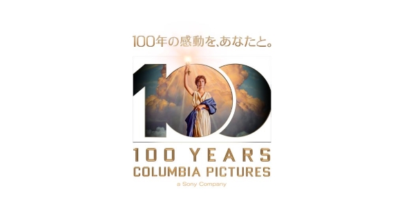 100N̊AȂƁB@100 YEARS COLUMBIA PICTURES@a Sony Company