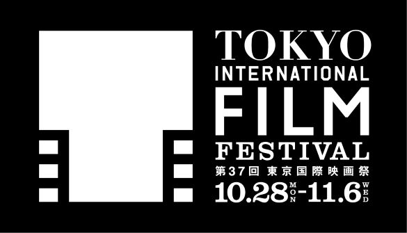 TOKYO INTERNATIONAL FILM FESTIVAL@37 ۉfՁ@10.28 MON - 11.6 WED