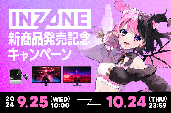 INZONE™ ViLOLy[@2024.9.25(WED)10:00-10.24(THU)23:59