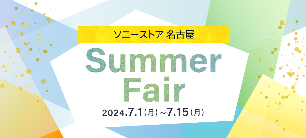 \j[XgA É Summer Fair 2024.7.1()`7.15()