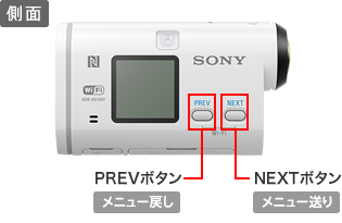 HDR-AS100V　（SONY）リモコン付き☆