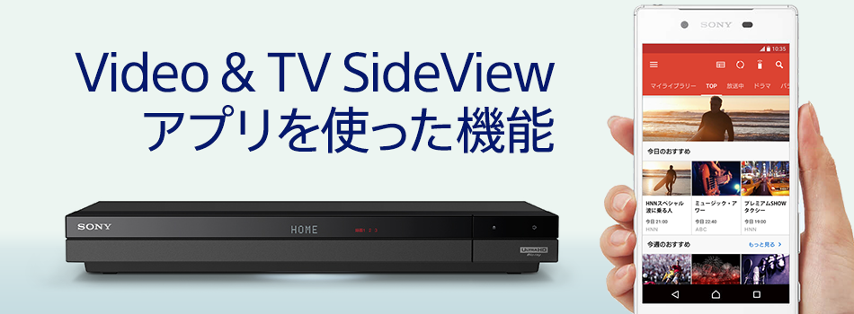 download video & tv sideview 1080p