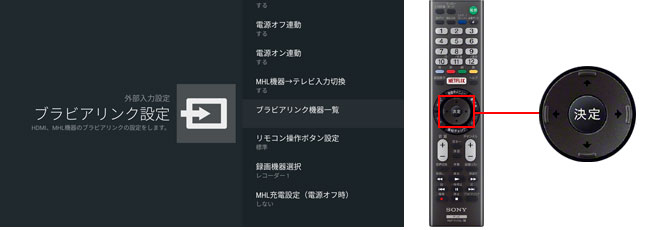 Sony Bravia ブラビア Part213 無断転載禁止 C 2ch Net